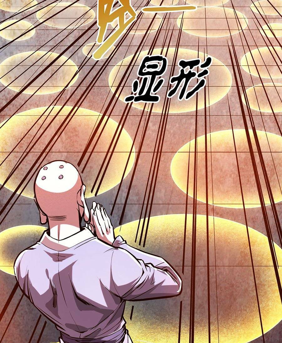 Ta Quyết Không Thành Phât - Chapter 7 - Page 30