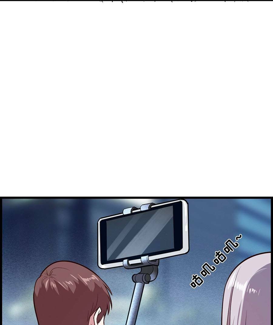 Ta Quyết Không Thành Phât - Chapter 9 - Page 45