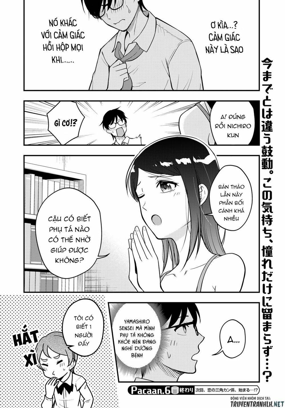 Hagoromo-sensei Wa Kyou Mo Kandzume - Chapter 6 - Page 17