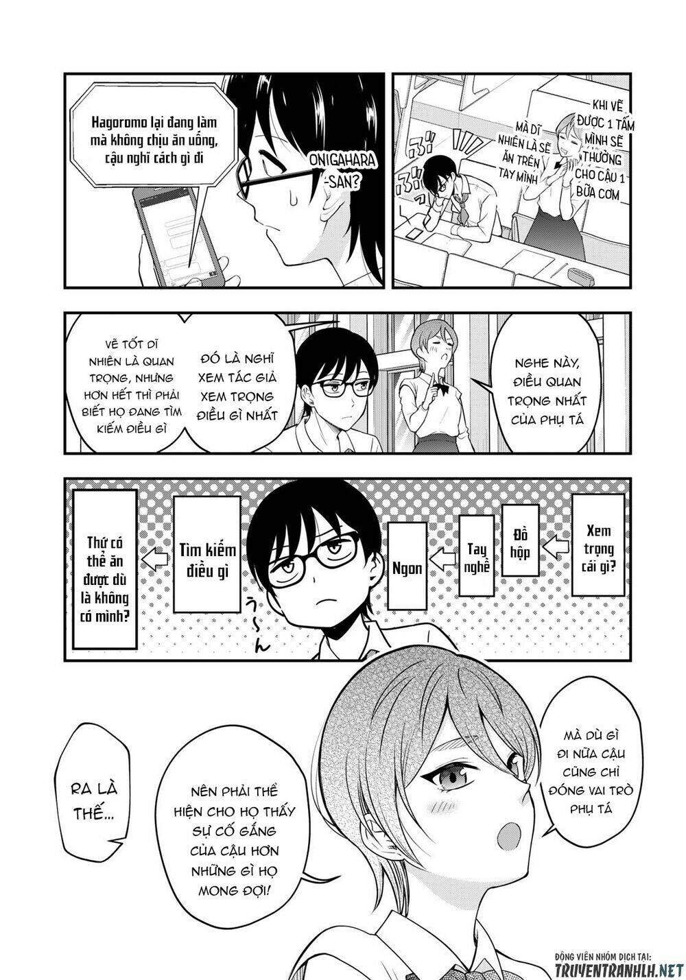 Hagoromo-sensei Wa Kyou Mo Kandzume - Chapter 6 - Page 6