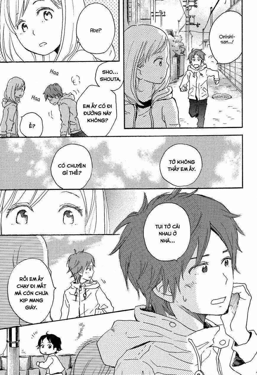 Tenohira Size - Chapter 8 - Page 11