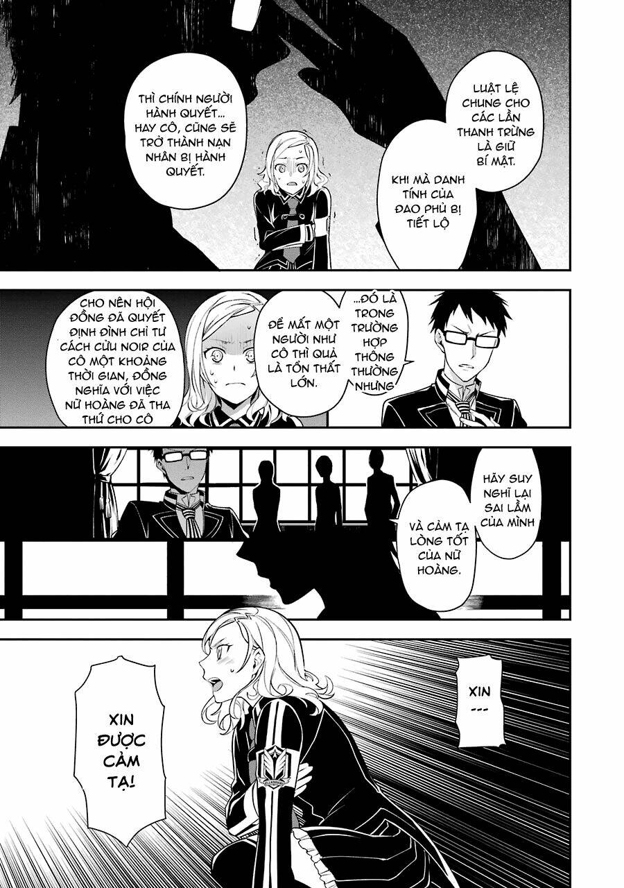 Kaisei no Caricature - Chapter 4 - Page 7