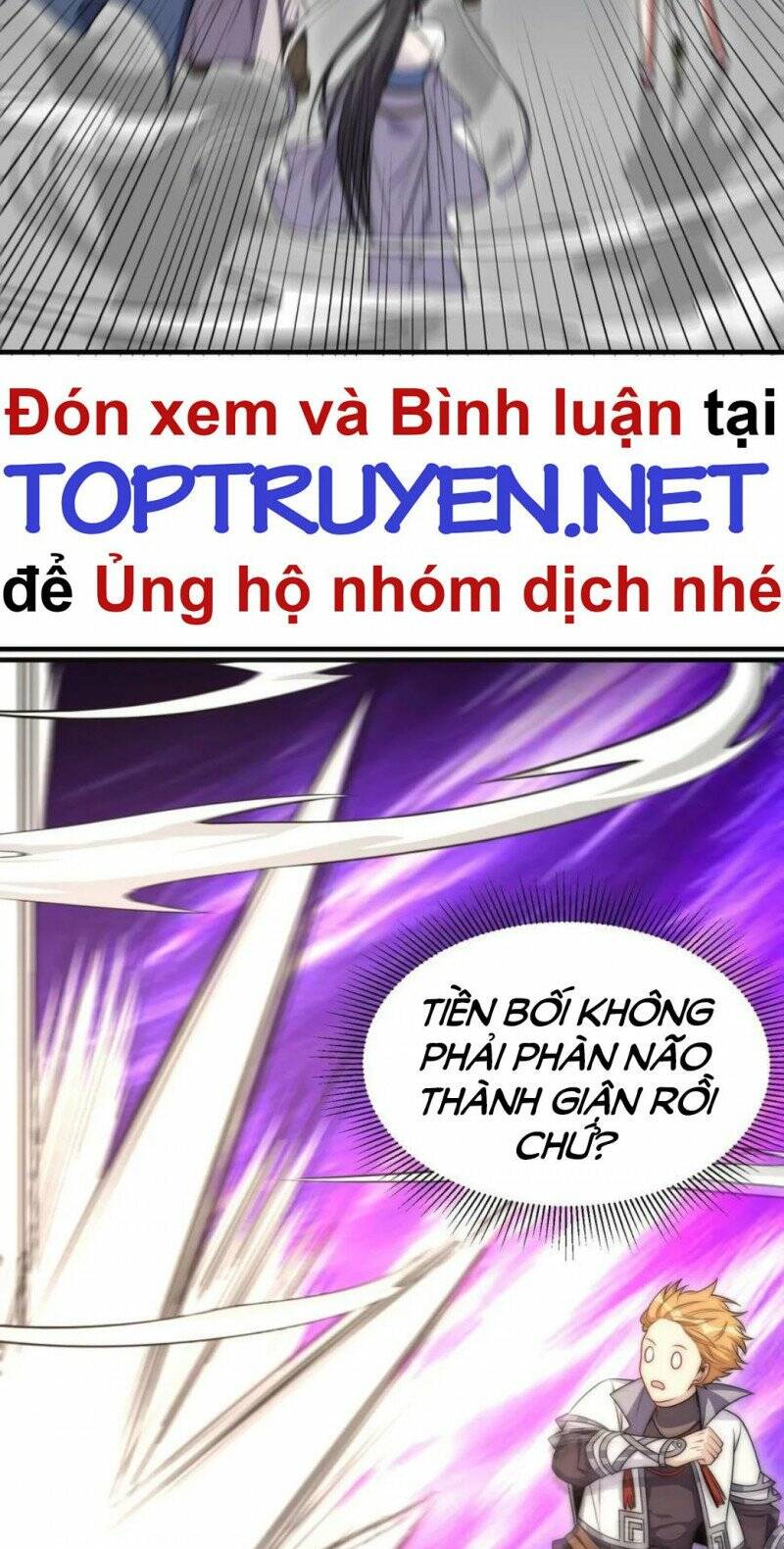 Đòn Đánh Của Ta Có Thể Mang Thêm Hiệu Ứng Tấn Công ? ! - Chapter 17 - Page 10