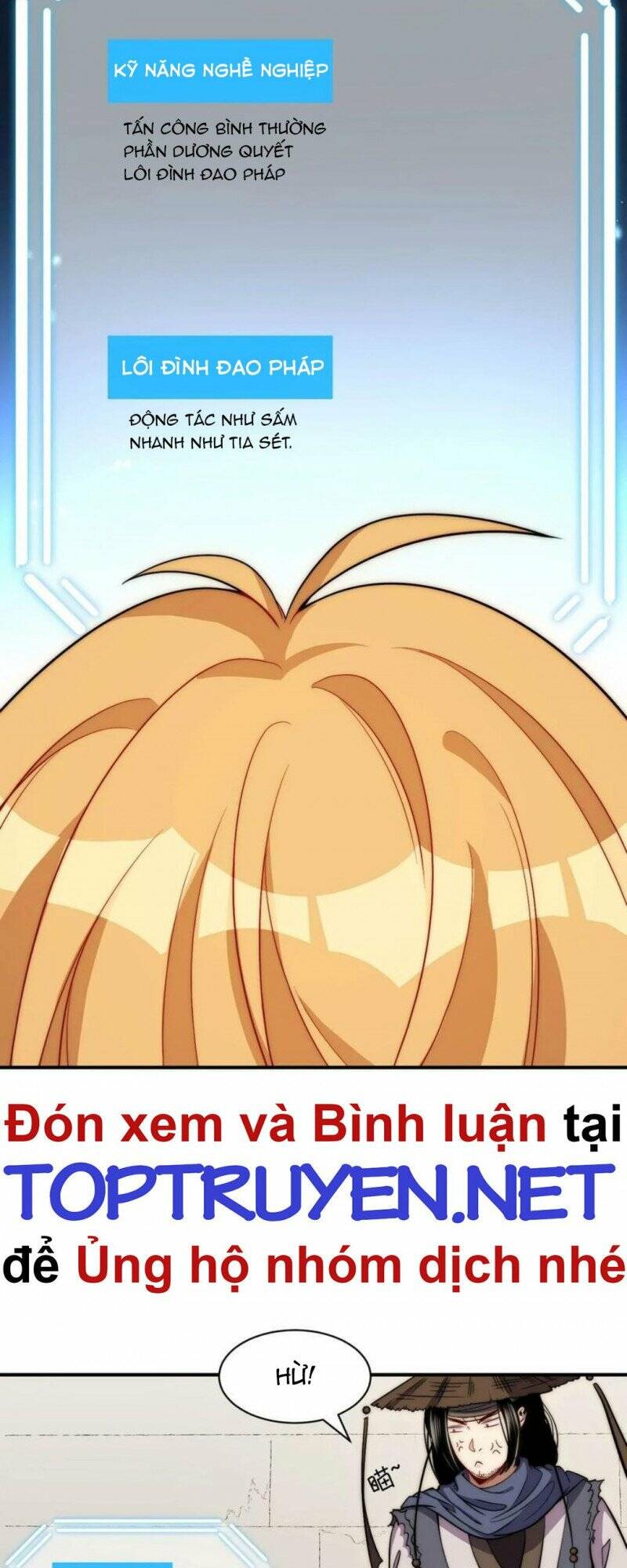 Đòn Đánh Của Ta Có Thể Mang Thêm Hiệu Ứng Tấn Công ? ! - Chapter 17 - Page 26