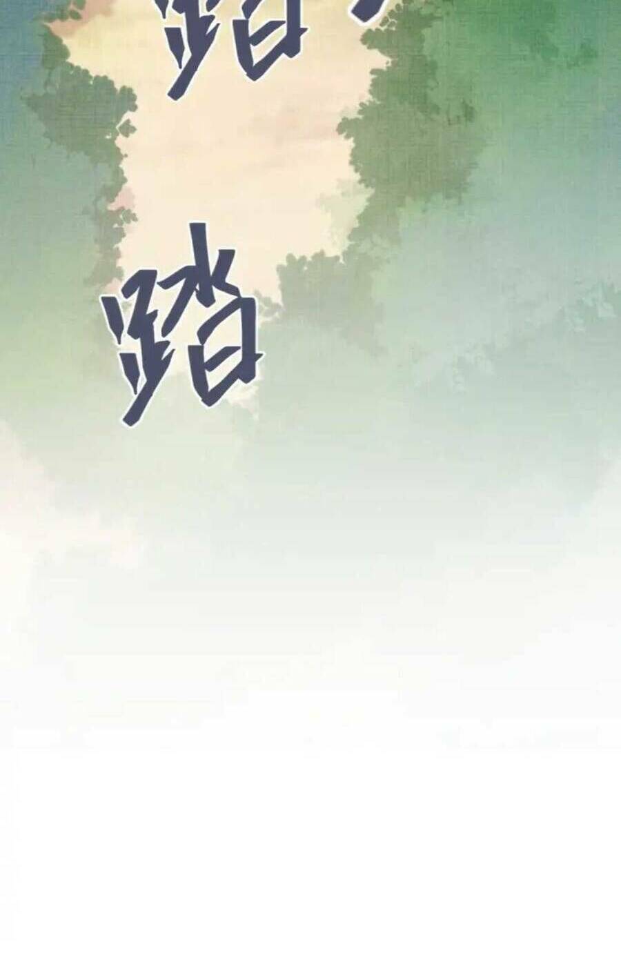 Các Đệ Tử Ai Cũng Nói Yêu Ta - Chapter 21 - Page 50