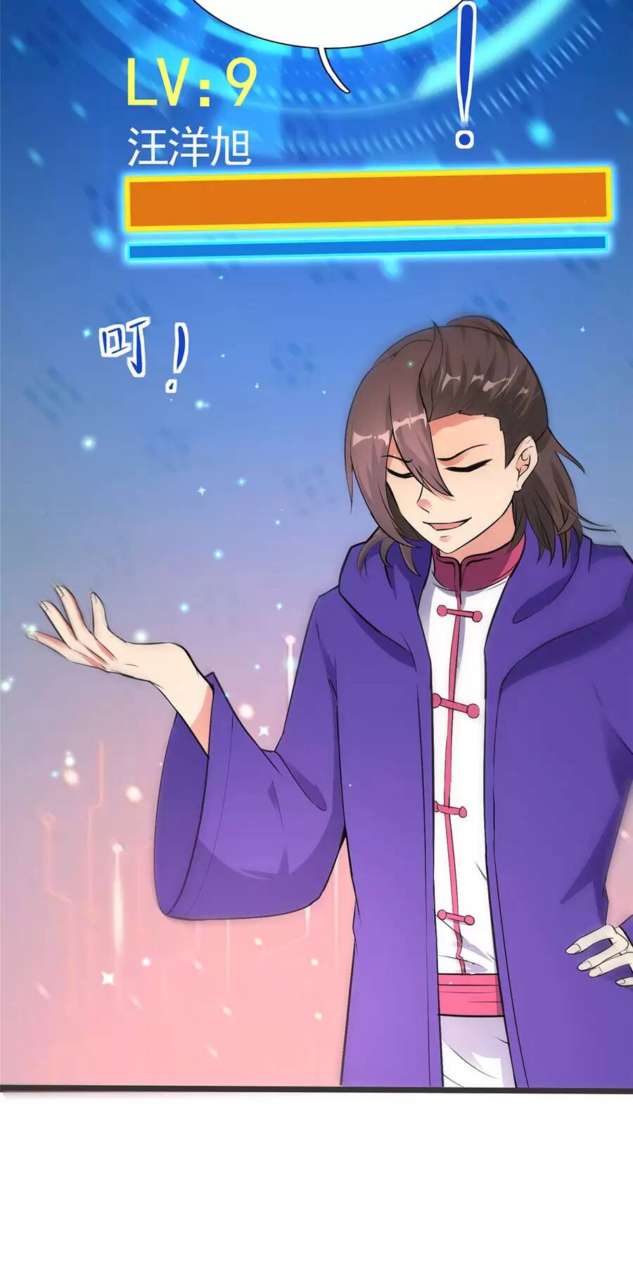 Ta Có Trăm Vạn Trò Chơi - Chapter 12 - Page 29