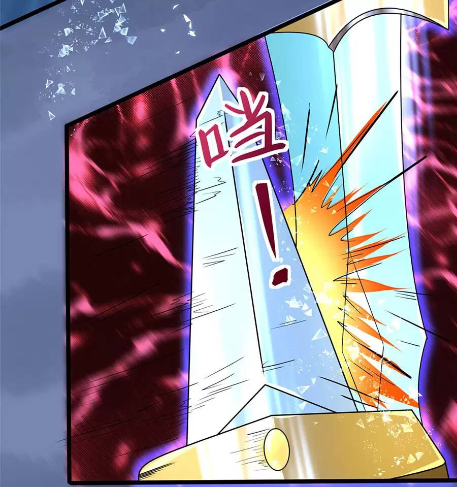 Ta Có Trăm Vạn Trò Chơi - Chapter 12 - Page 33