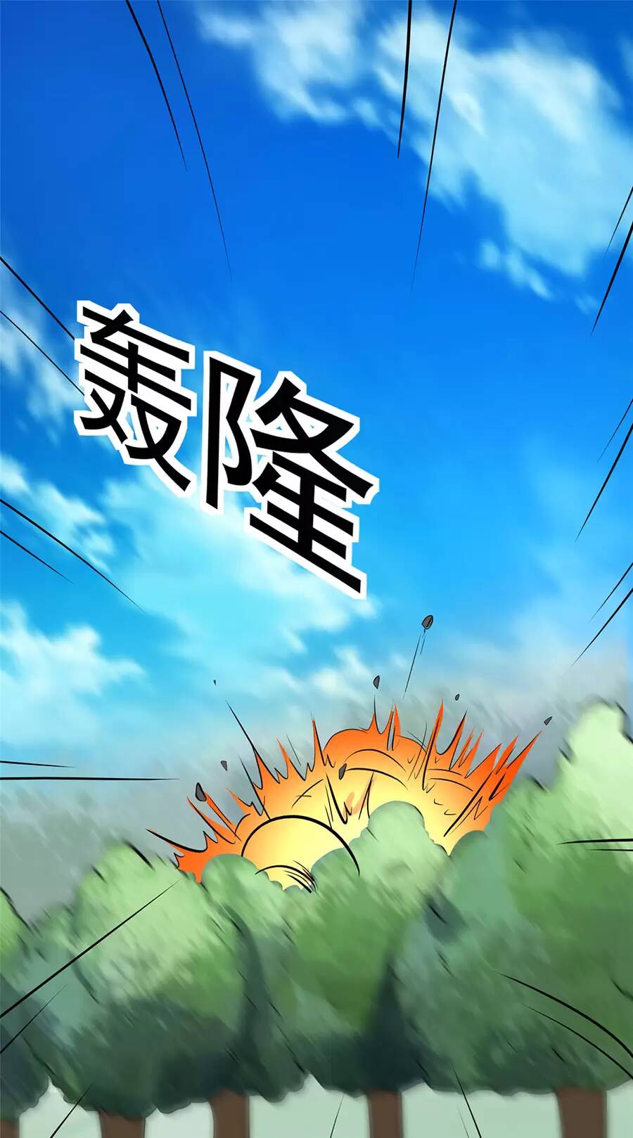 Ta Có Trăm Vạn Trò Chơi - Chapter 12 - Page 44