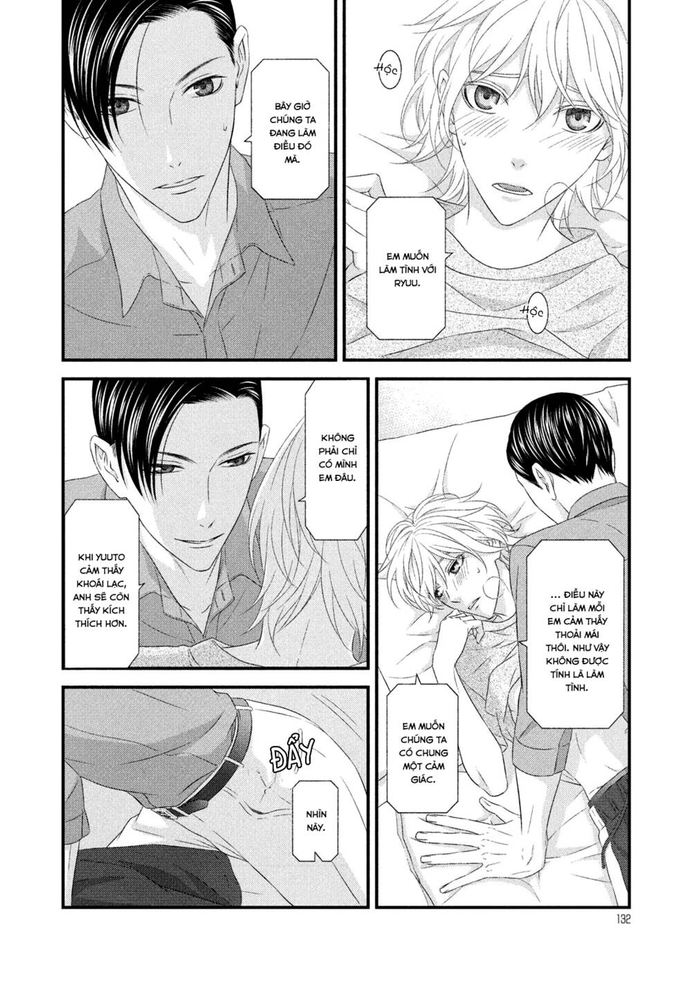 Koi Nanka Shitakunai - Chapter 7 - Page 19