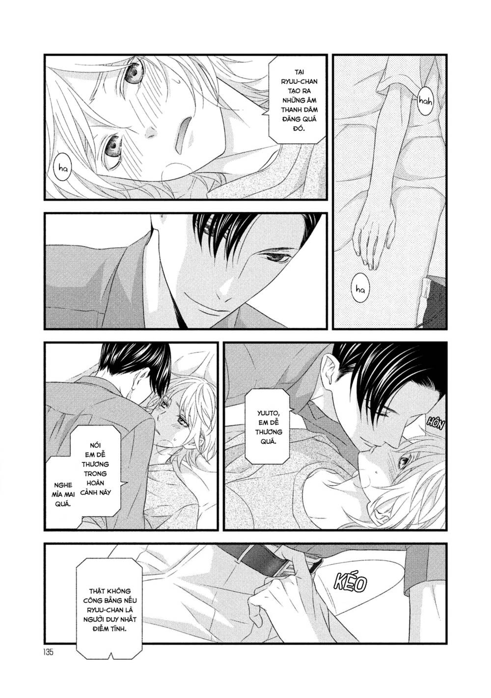 Koi Nanka Shitakunai - Chapter 7 - Page 22