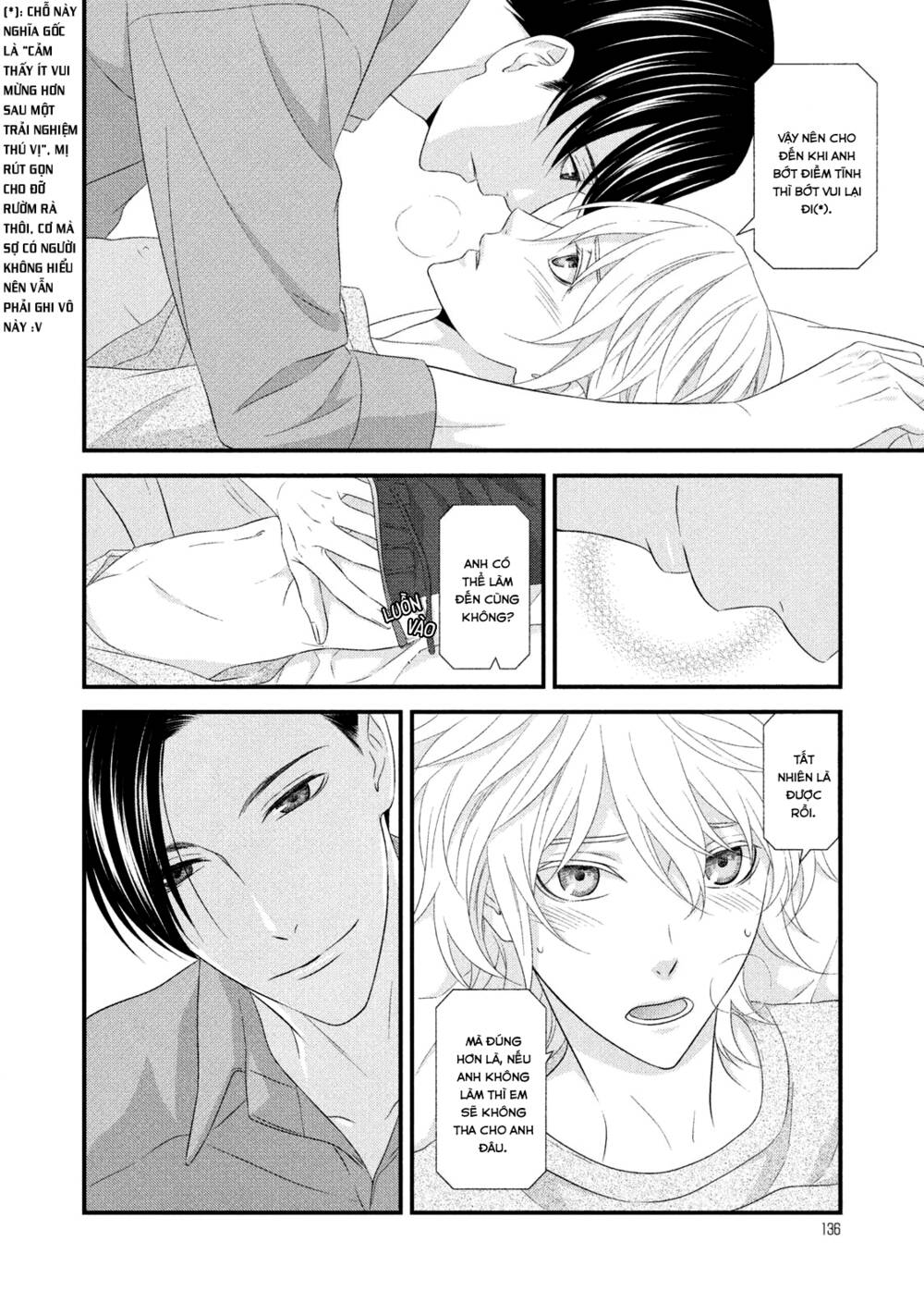 Koi Nanka Shitakunai - Chapter 7 - Page 23