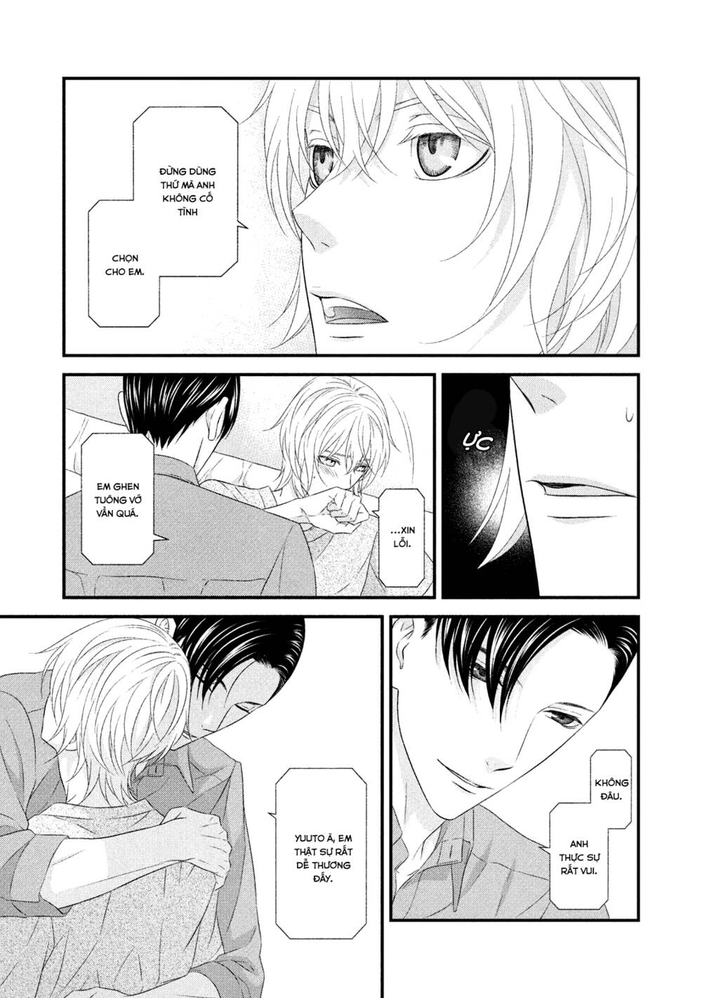 Koi Nanka Shitakunai - Chapter 7 - Page 26