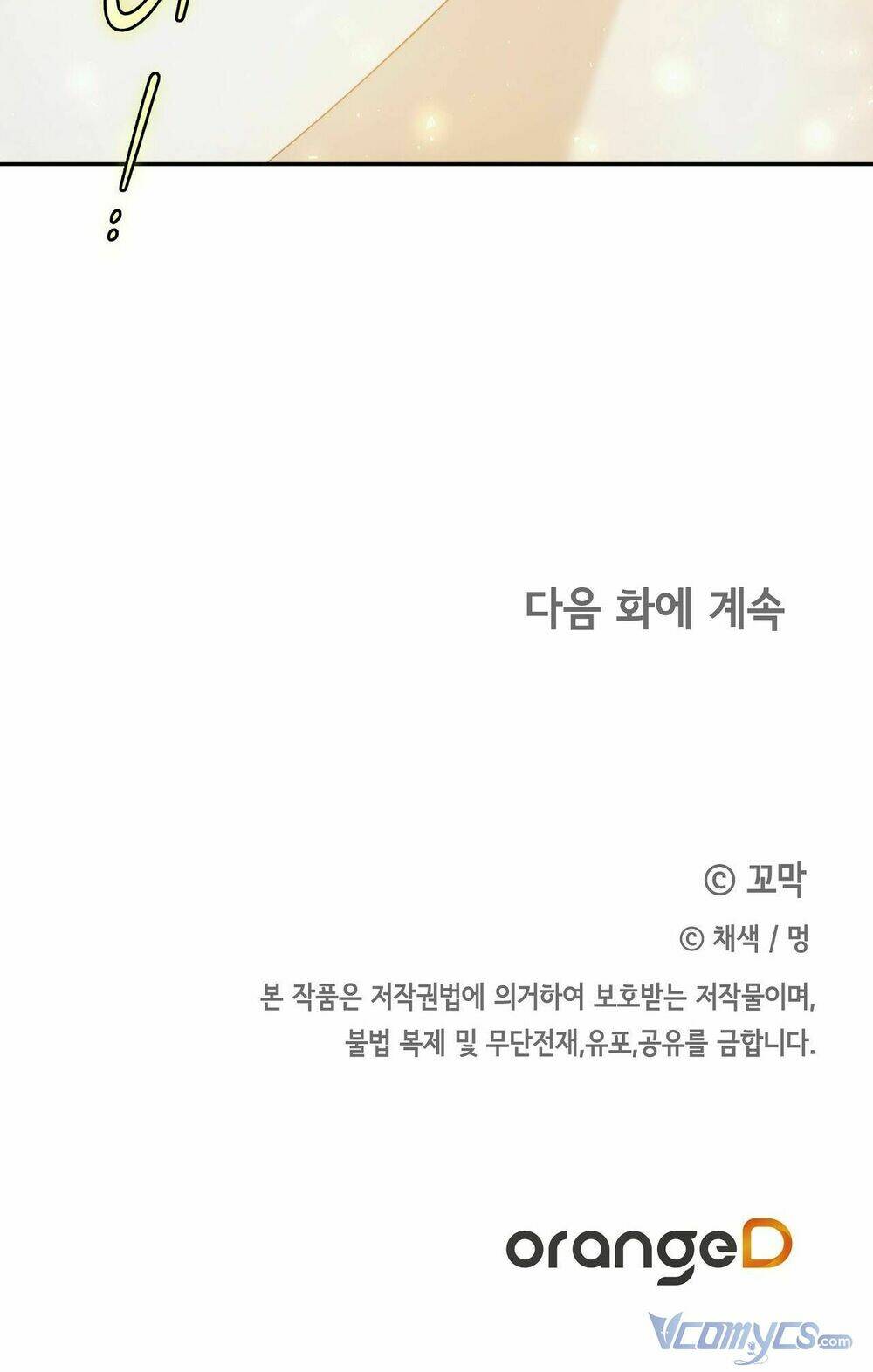 Lời Nói Dối Vĩnh Cửu - Chapter 34 - Page 49