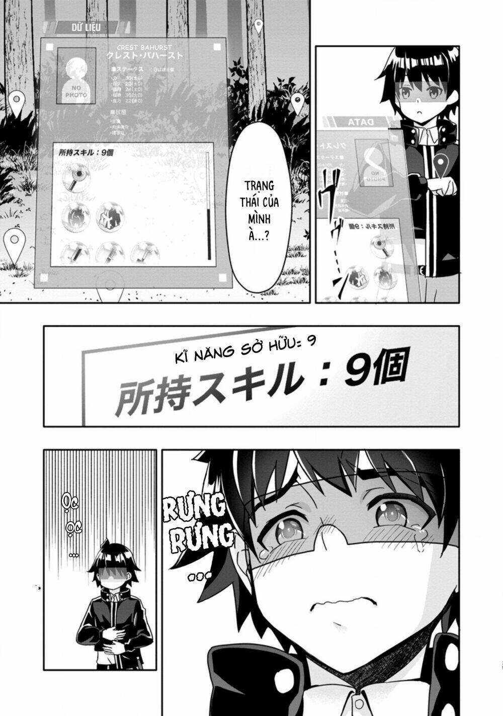 Hazure Skill “Gacha” de Tsuihou Sareta Ore wa Wagamama Osananajimi wo Zetsuen Shi Kakusei Suru - Chapter 2.3 - Page 6