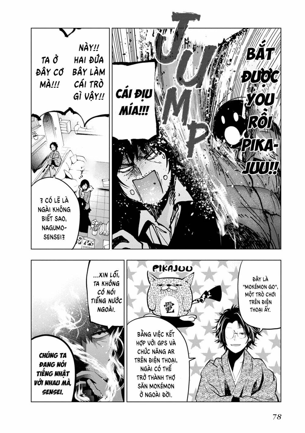 Thám tử già và cô trợ lý - Chapter 20.5 - Page 3