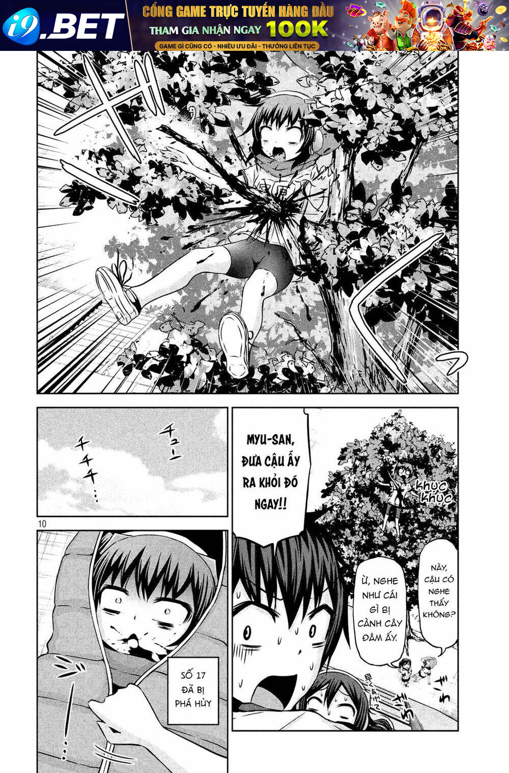 Chiko-tan, Kowareru - Chapter 60 - Page 11