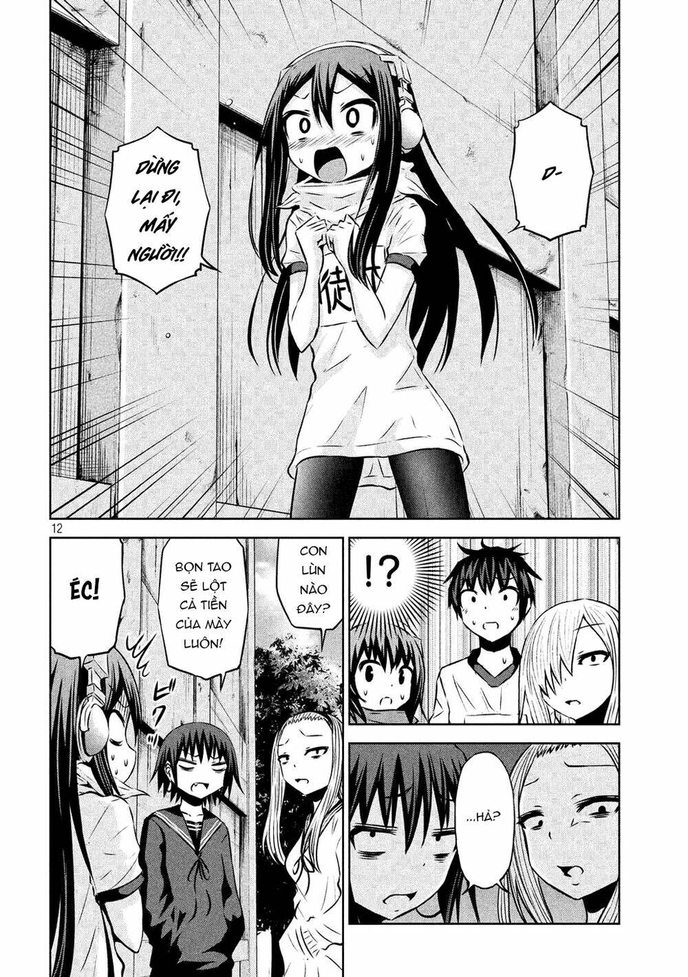 Chiko-tan, Kowareru - Chapter 60 - Page 13