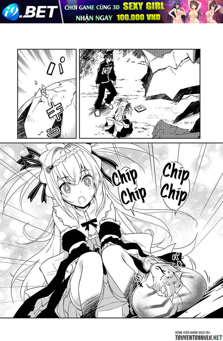 Lazy Dungeon Master - Chapter 26 - Page 18