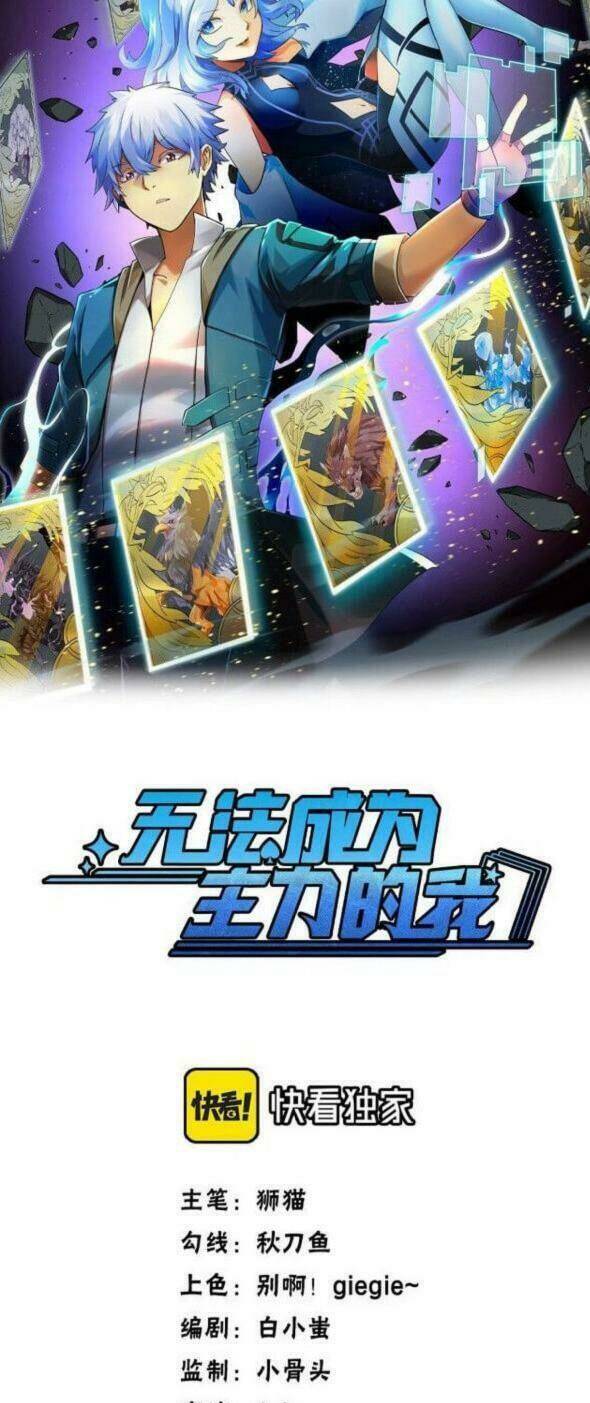 Không Thể Trở Thành Main - Chapter 8 - Page 9