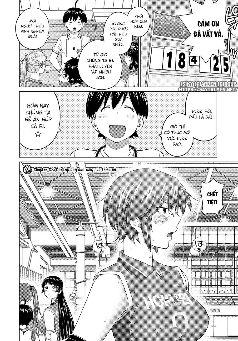 Ookii Onnanoko wa Daisuki Desu ka - Chapter 63 - Page 4