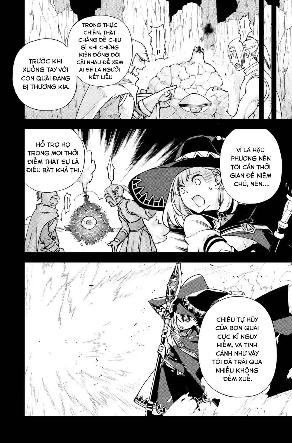 Minus Skill Mochi Yonin ga Atsumattara, nanka Synergy Hakki shite Saikyou Party ga Dekita Ken - Chapter 3 - Page 11