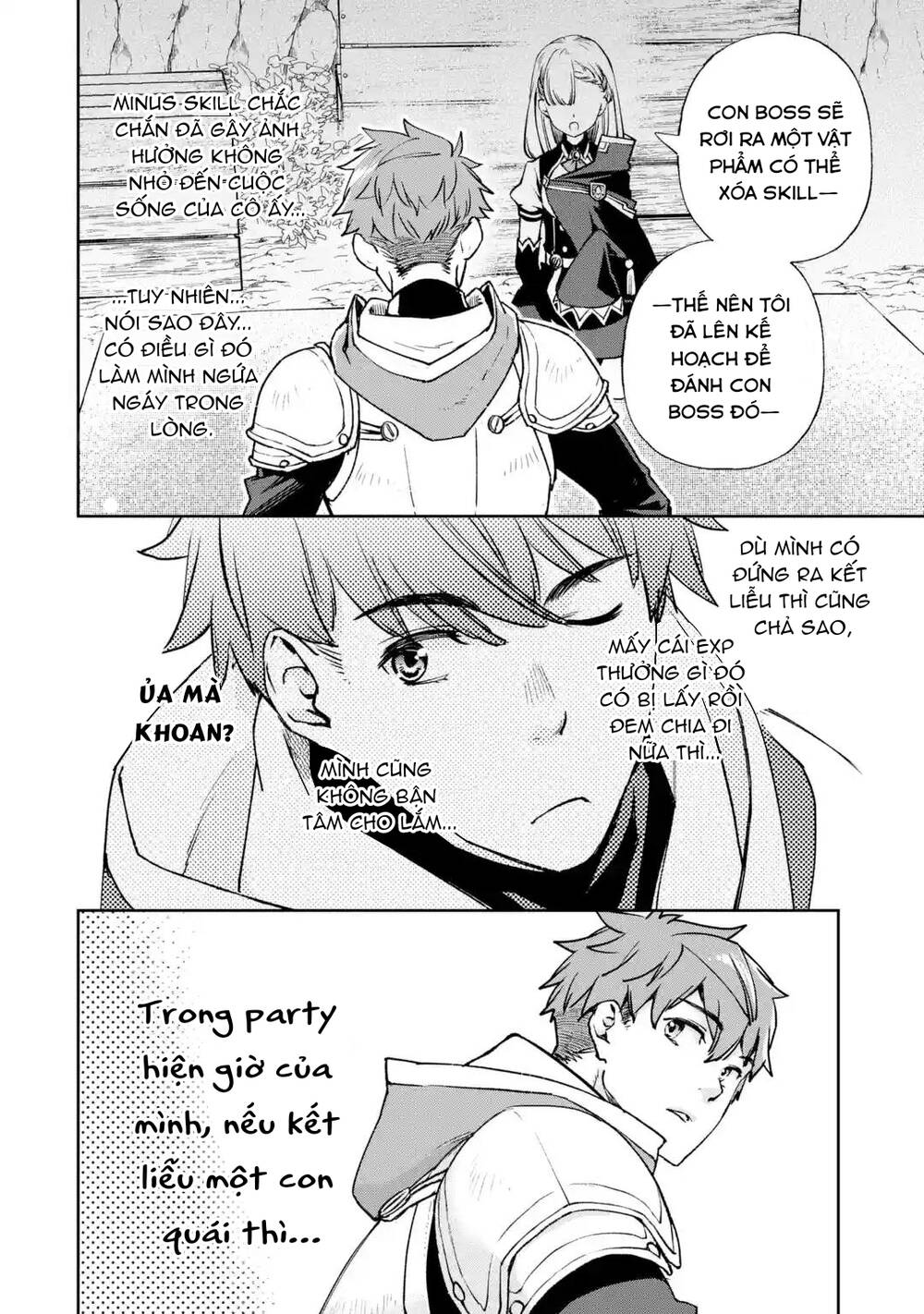 Minus Skill Mochi Yonin ga Atsumattara, nanka Synergy Hakki shite Saikyou Party ga Dekita Ken - Chapter 3 - Page 13