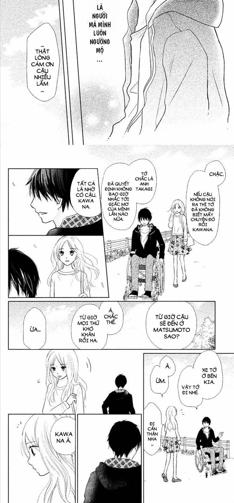 Perfect World (ARUGA Rie) - Chapter 25 - Page 22