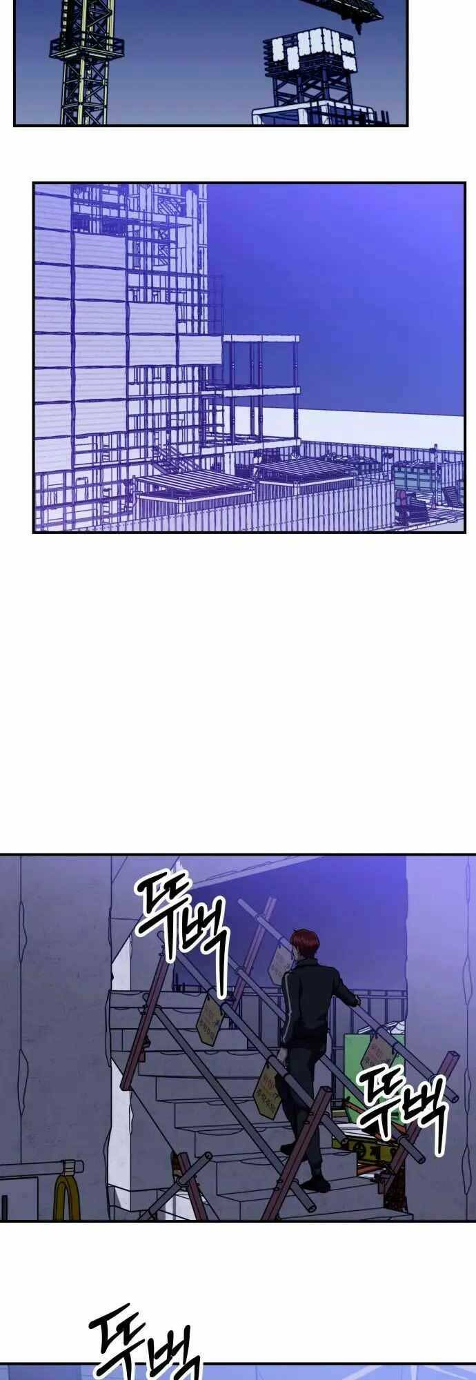 Sát Nhân Cuồng Loạn - Chapter 1 - Page 104