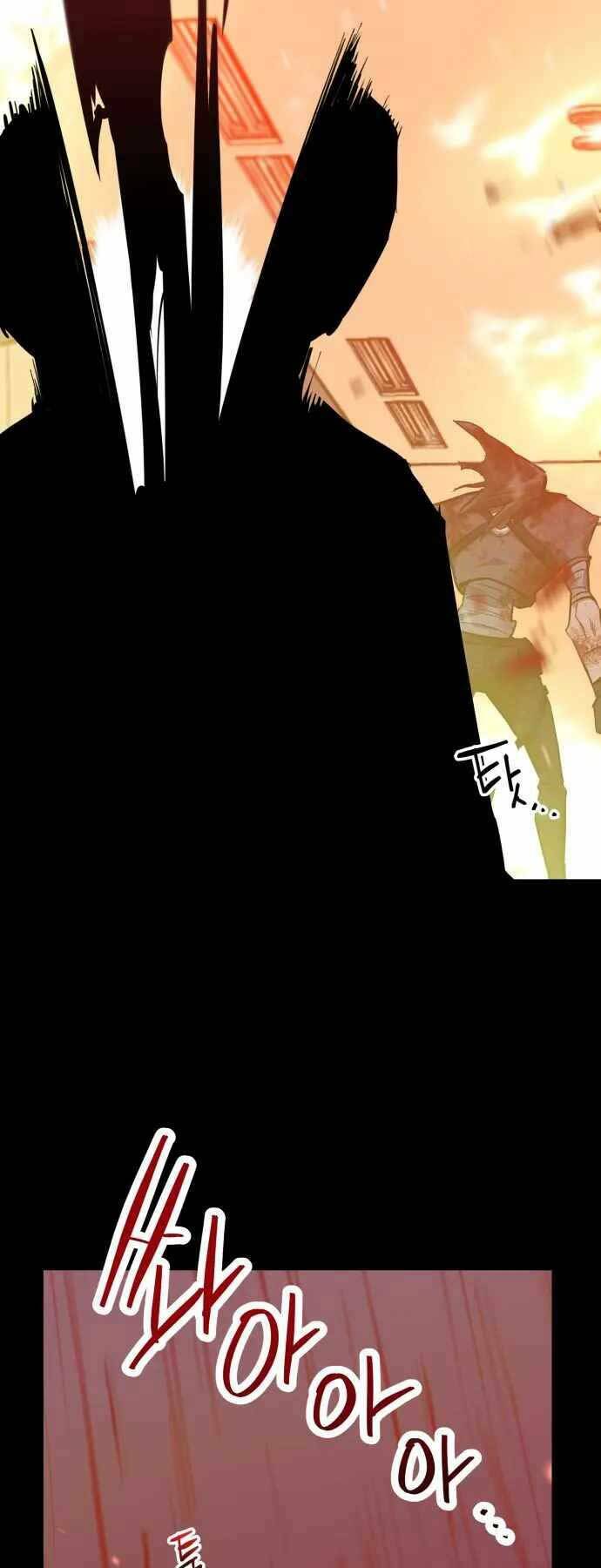 Sát Nhân Cuồng Loạn - Chapter 1 - Page 11