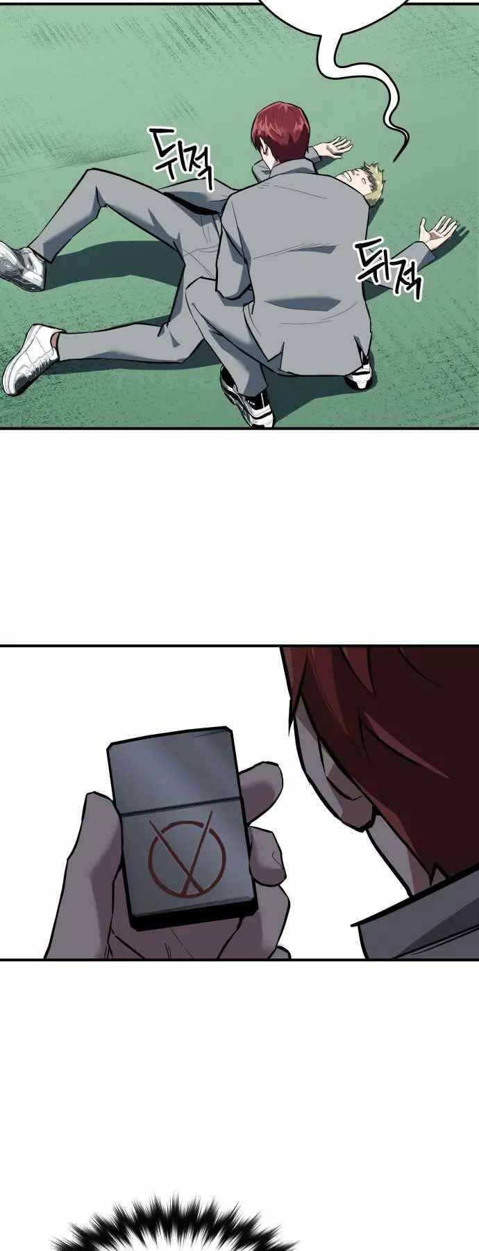 Sát Nhân Cuồng Loạn - Chapter 1 - Page 59