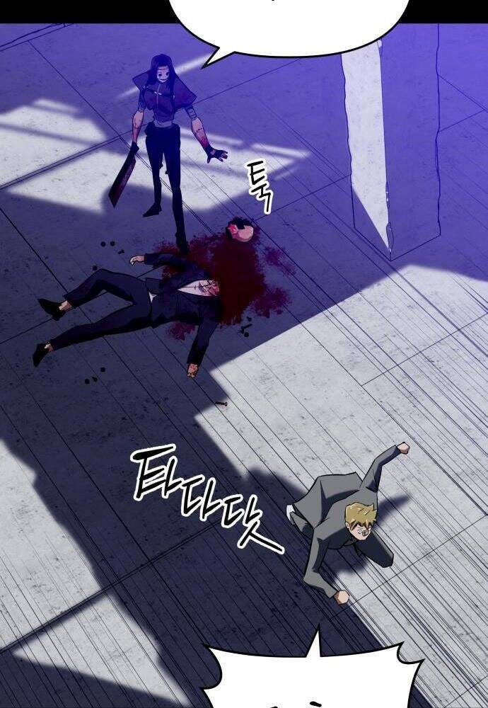 Sát Nhân Cuồng Loạn - Chapter 2 - Page 25