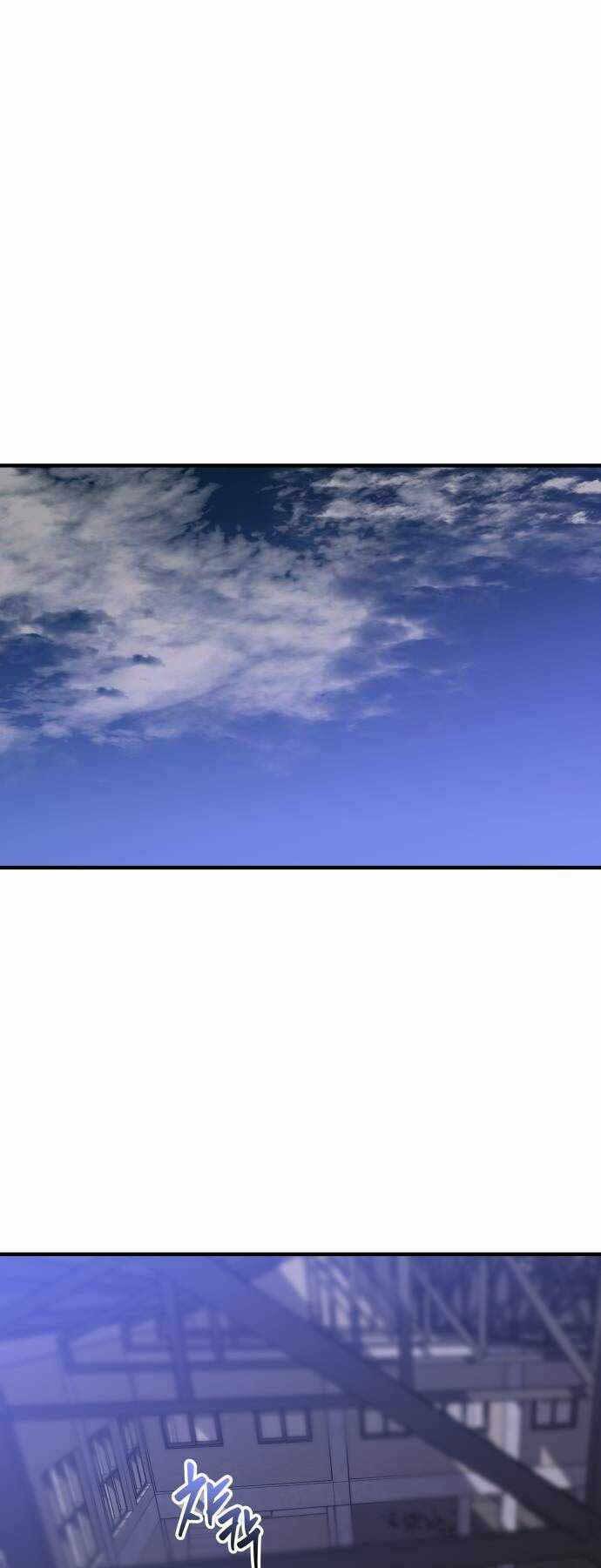 Sát Nhân Cuồng Loạn - Chapter 8 - Page 47