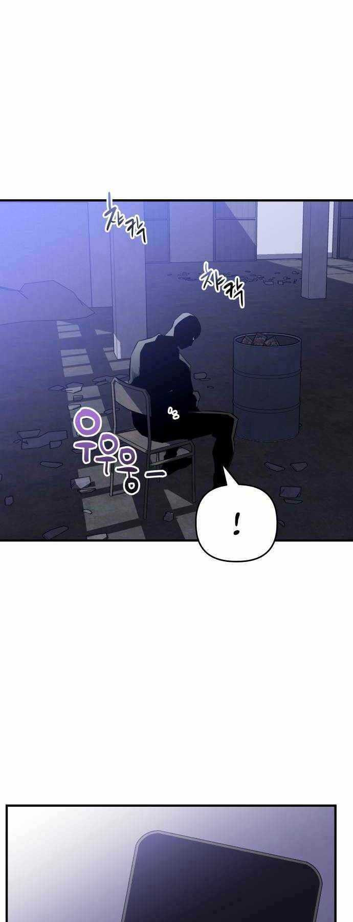 Sát Nhân Cuồng Loạn - Chapter 8 - Page 49