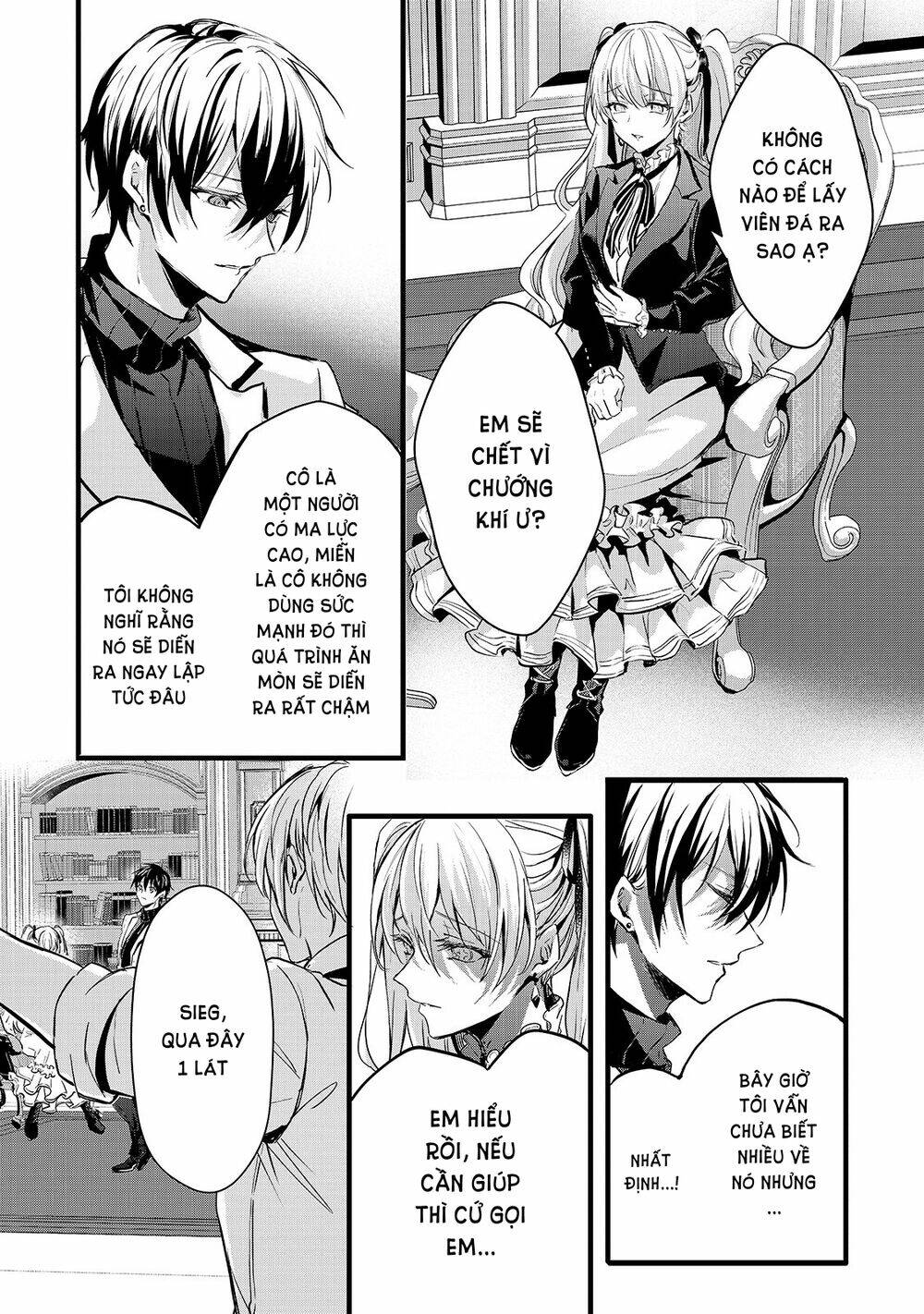 Oujo Denka Wa Oikari No You - Chapter 19 - Page 12