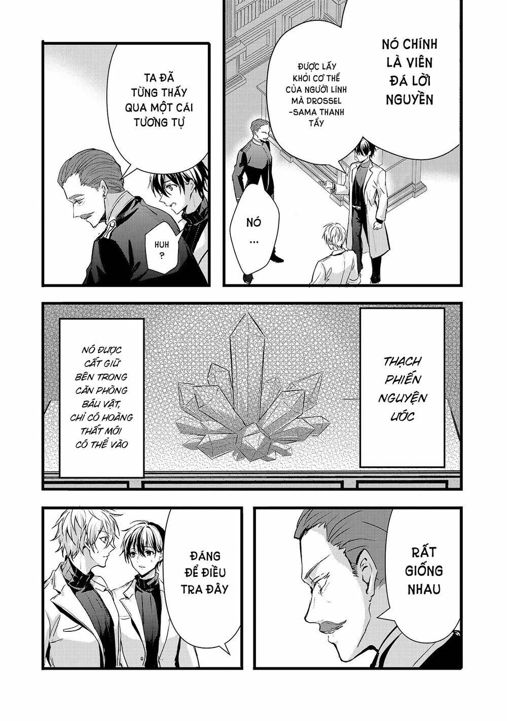 Oujo Denka Wa Oikari No You - Chapter 19 - Page 16