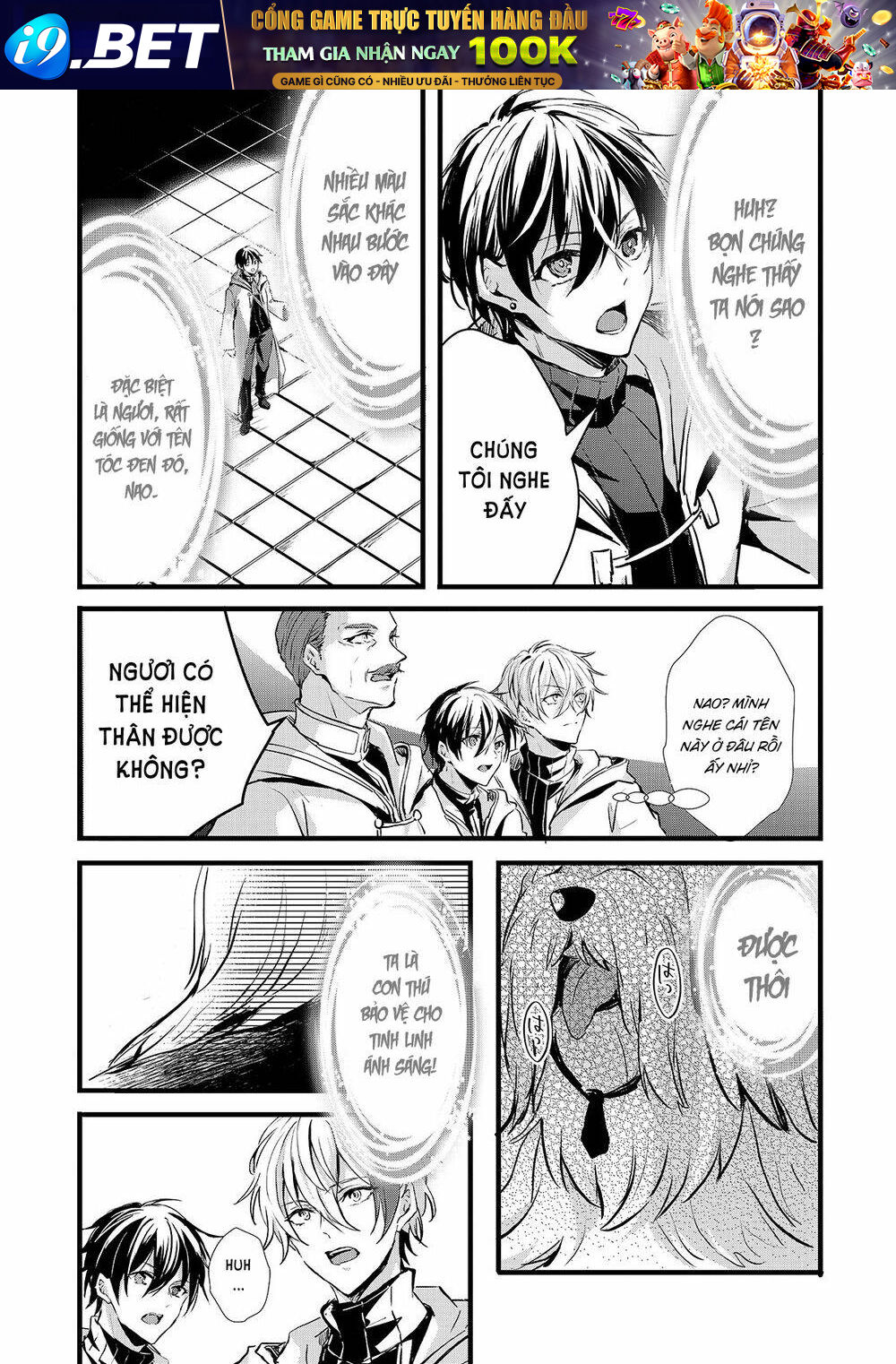 Oujo Denka Wa Oikari No You - Chapter 19 - Page 25