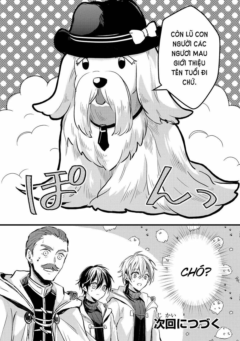 Oujo Denka Wa Oikari No You - Chapter 19 - Page 26