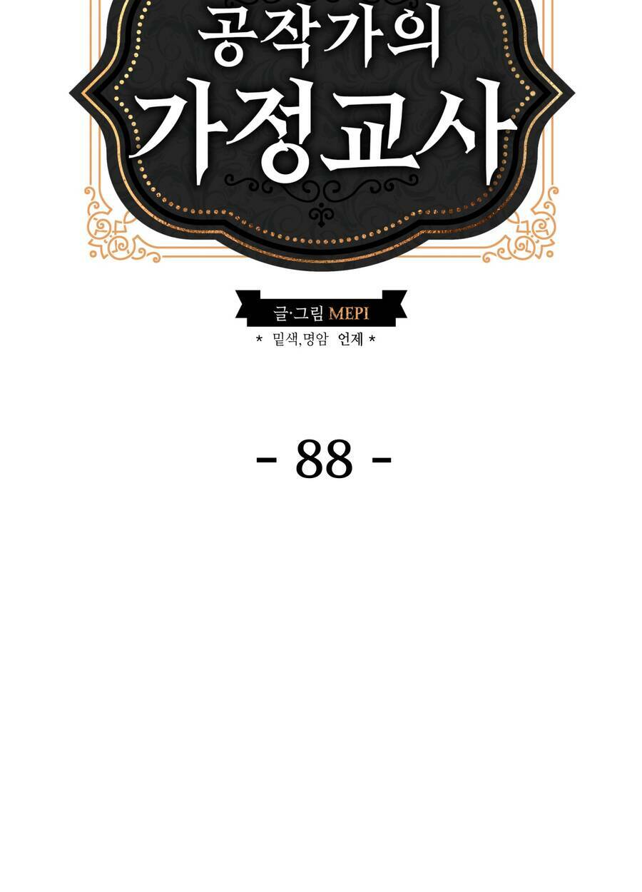 Gia Sư Của Công Tước - Chapter 88 - Page 13