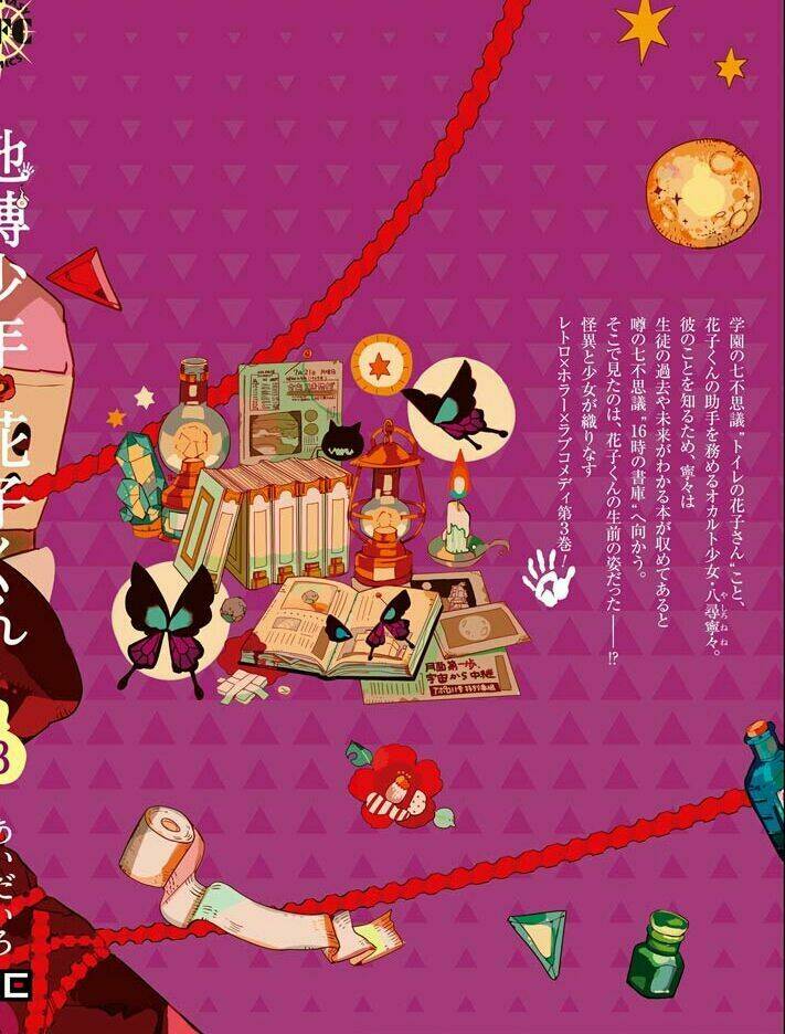 Hanako-kun nhà xí - Chapter 15 - Page 4