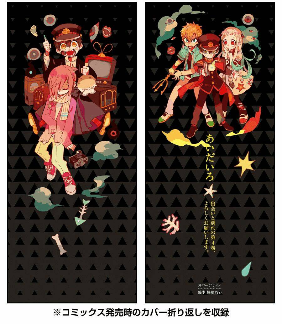 Hanako-kun nhà xí - Chapter 20 - Page 52