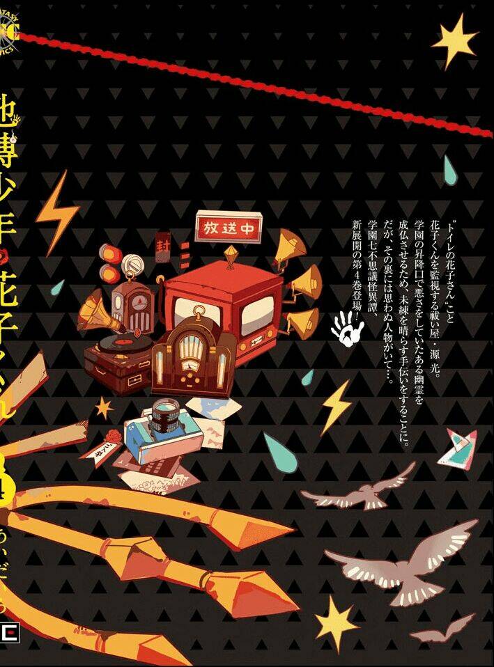 Hanako-kun nhà xí - Chapter 20 - Page 53