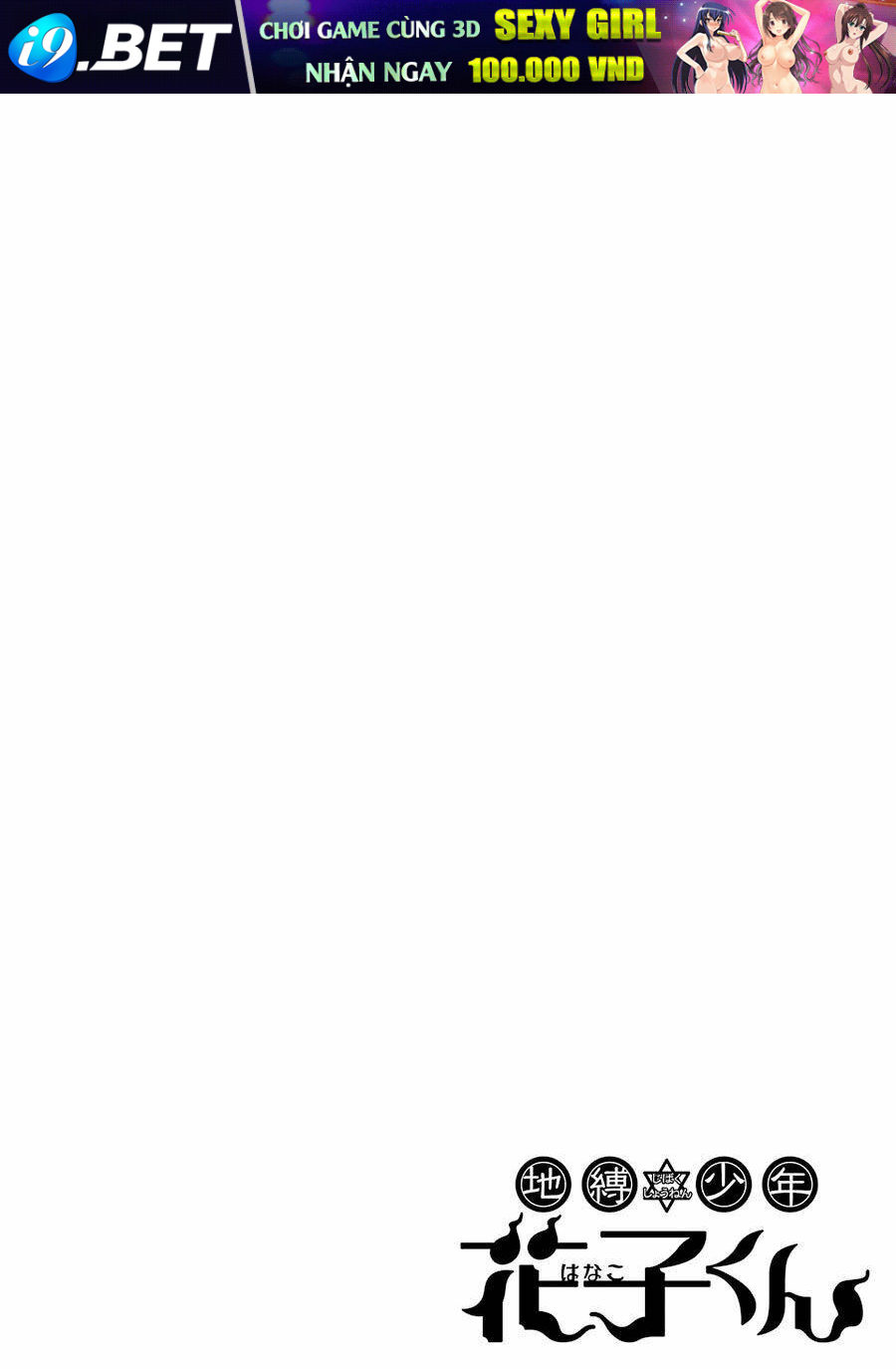 Hanako-kun nhà xí - Chapter 26 - Page 3