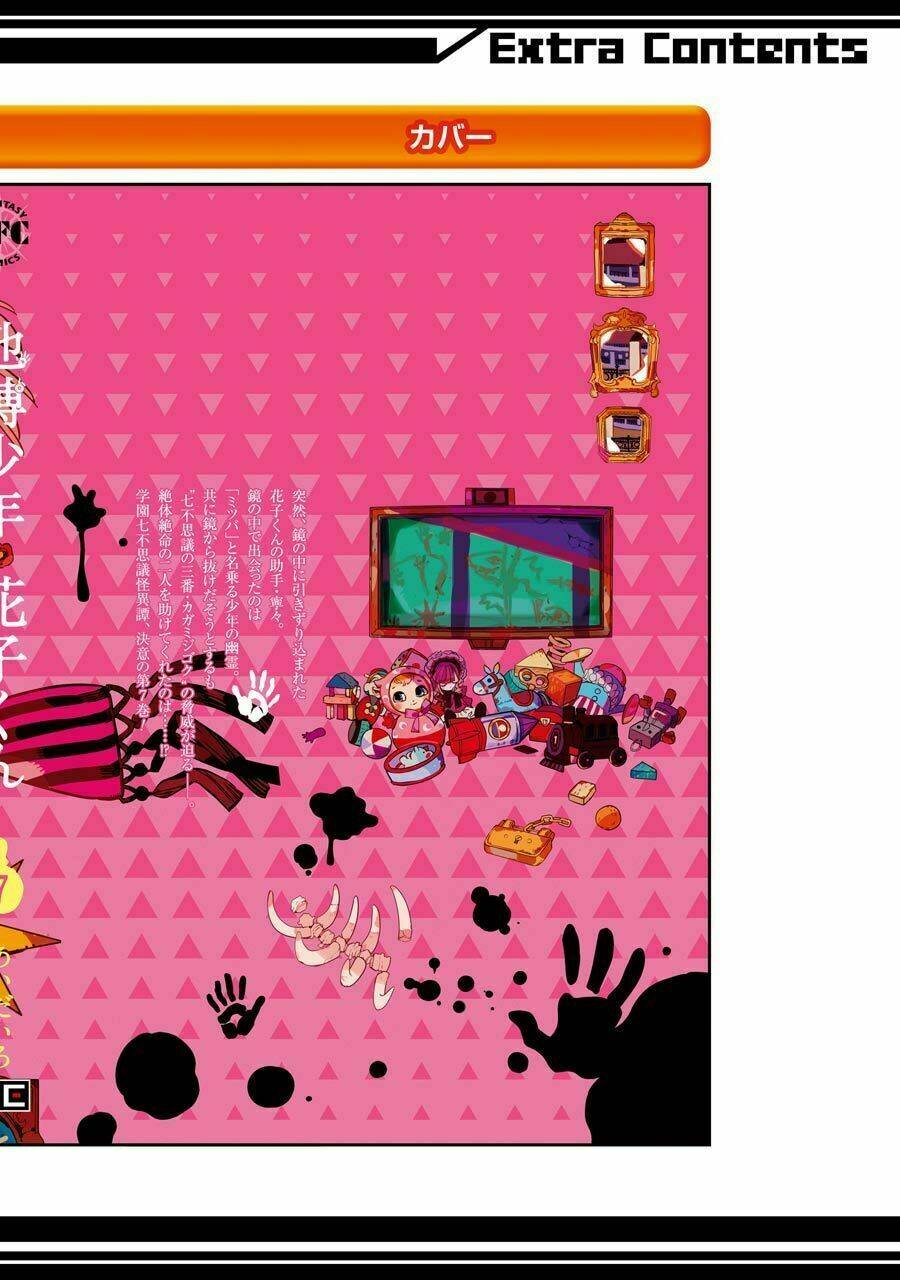 Hanako-kun nhà xí - Chapter 35 - Page 47