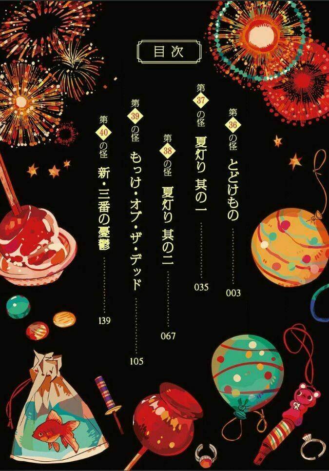 Hanako-kun nhà xí - Chapter 36 - Page 6