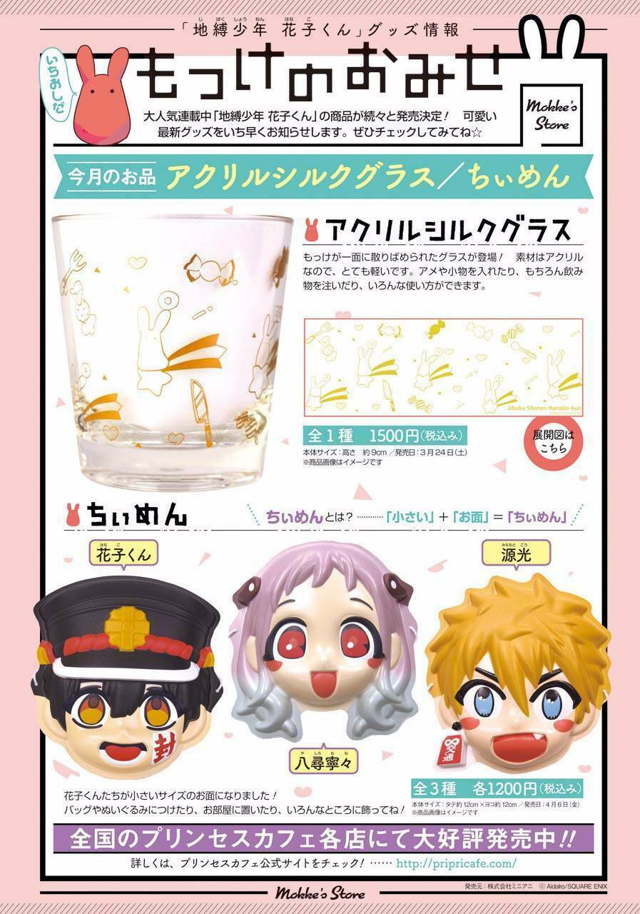 Hanako-kun nhà xí - Chapter 41 - Page 10