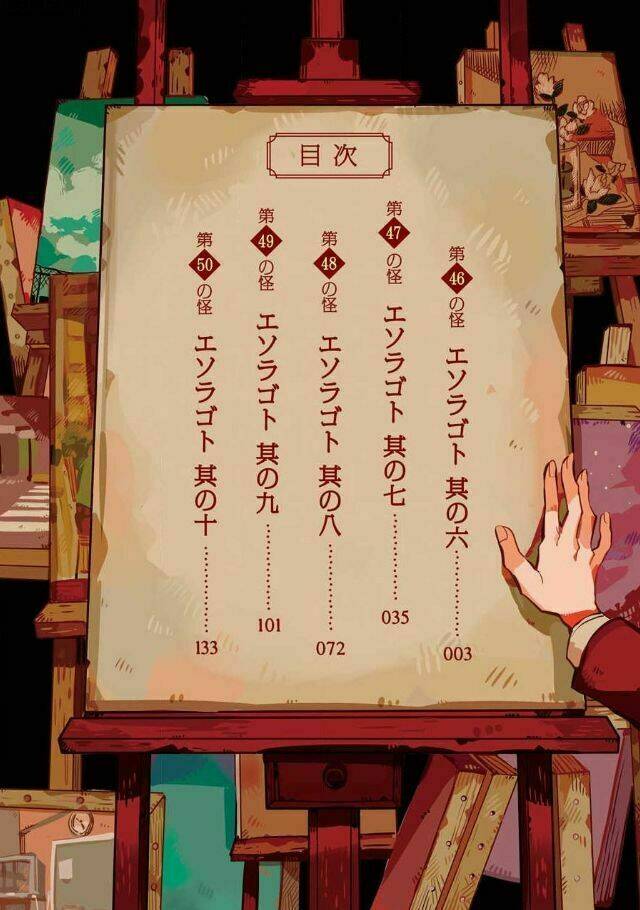 Hanako-kun nhà xí - Chapter 46 - Page 5