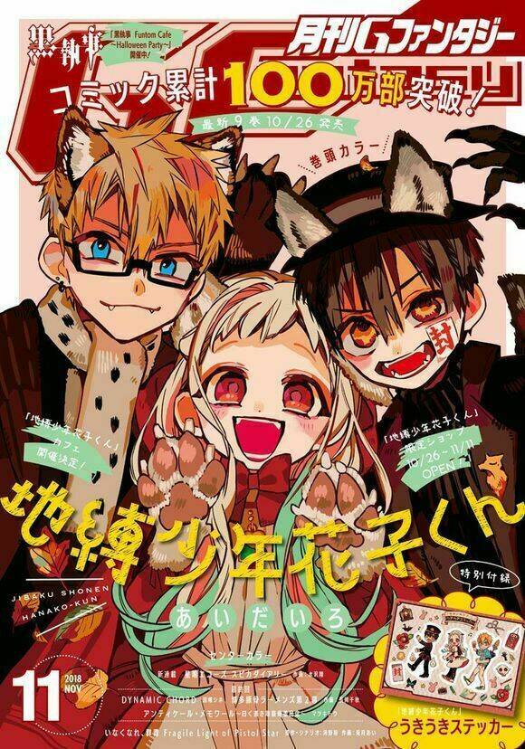 Hanako-kun nhà xí - Chapter 47 - Page 3