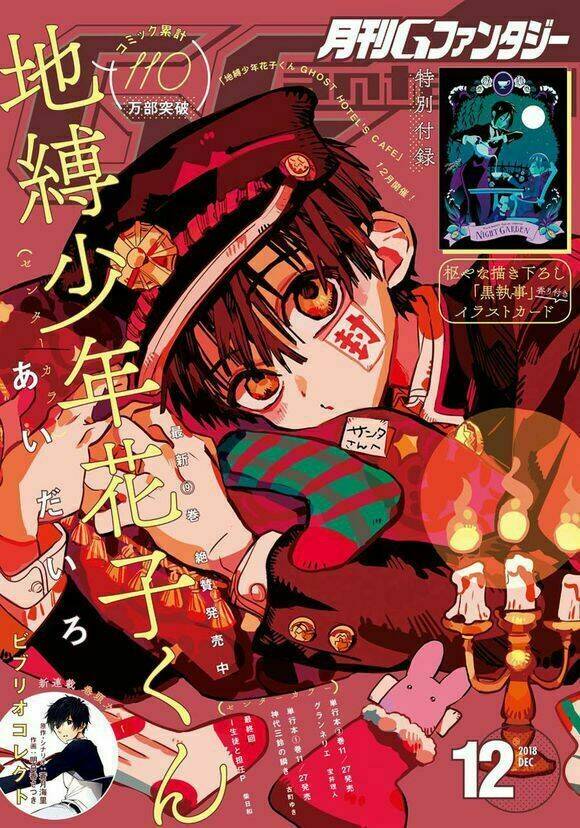 Hanako-kun nhà xí - Chapter 48 - Page 3