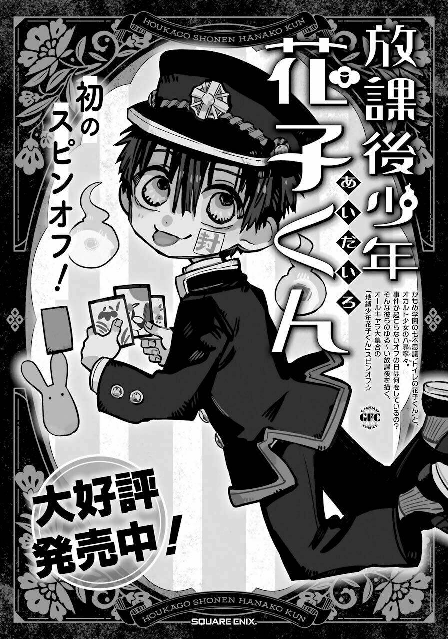 Hanako-kun nhà xí - Chapter 59 - Page 43