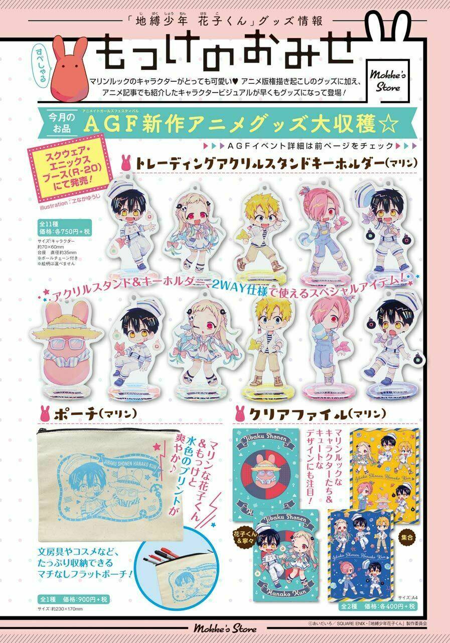 Hanako-kun nhà xí - Chapter 59 - Page 4